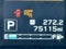 2019 Subaru Impreza 2.0i Premium