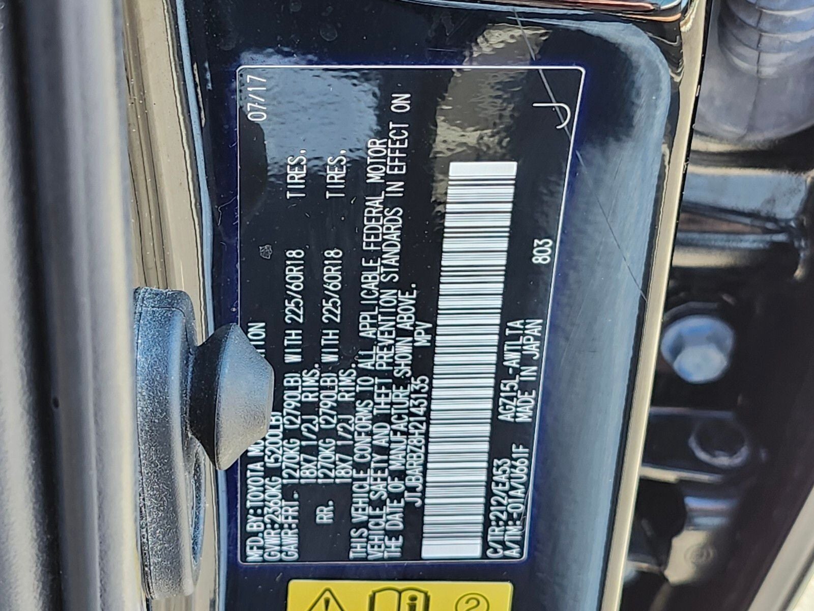 2017 Lexus NX 200t